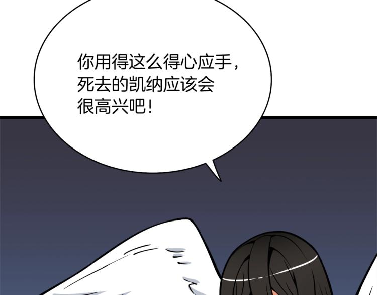 第77话 好快的脑袋！136