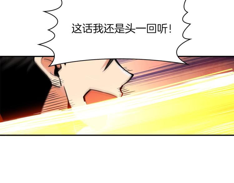 第42话 携手变强42