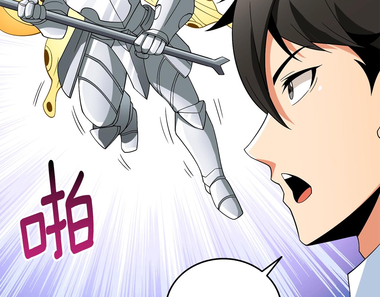 第38话 出海188
