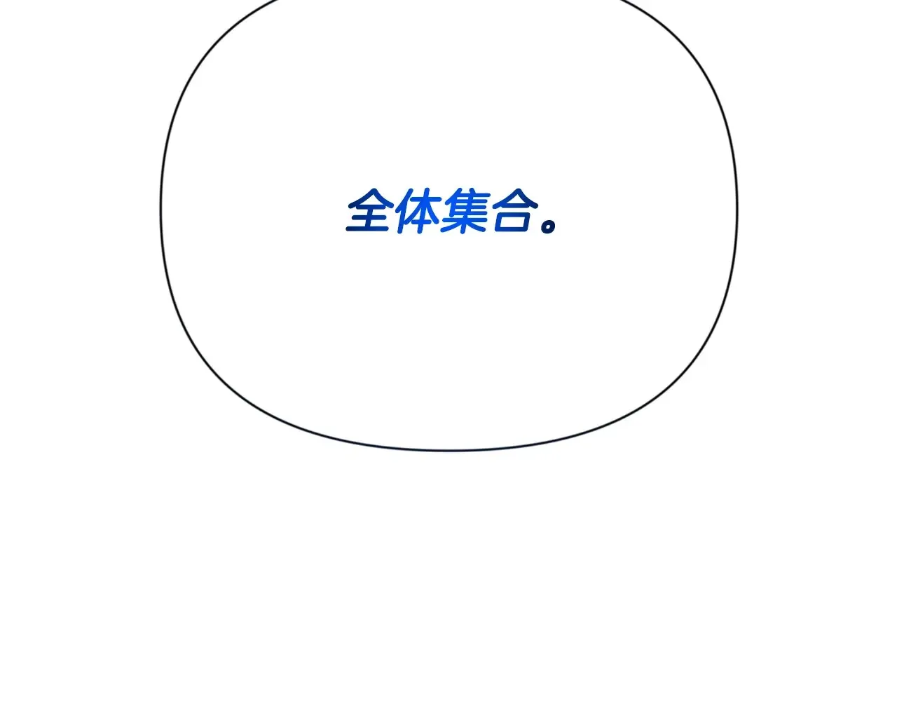 第14话 你们惹错人了117