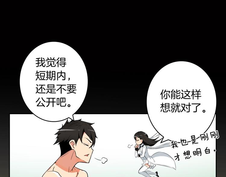 第7话 丧心病狂的领赏108