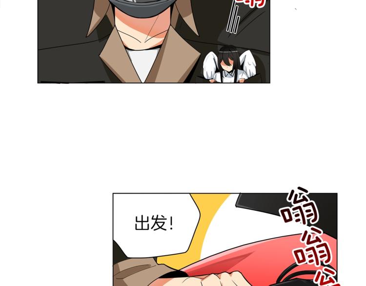 第11话 快上车，雅琳57