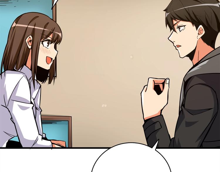 第86话 把他们敲碎！122