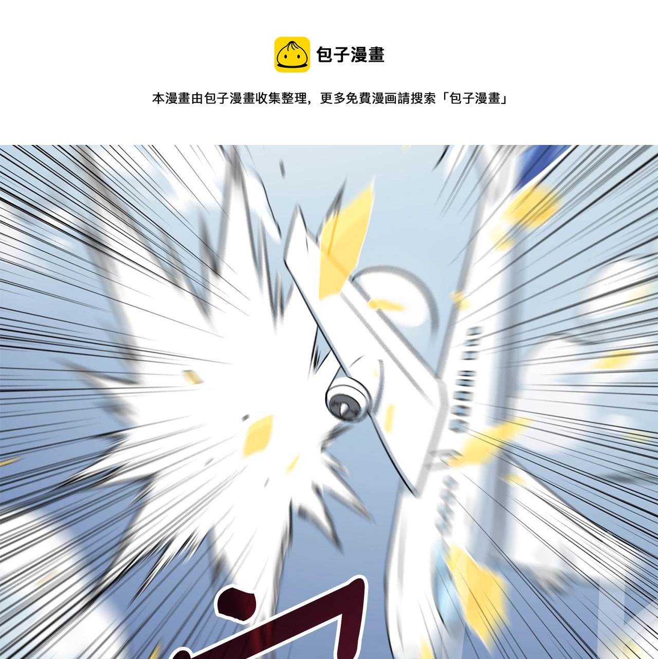 第10话 偷袭48