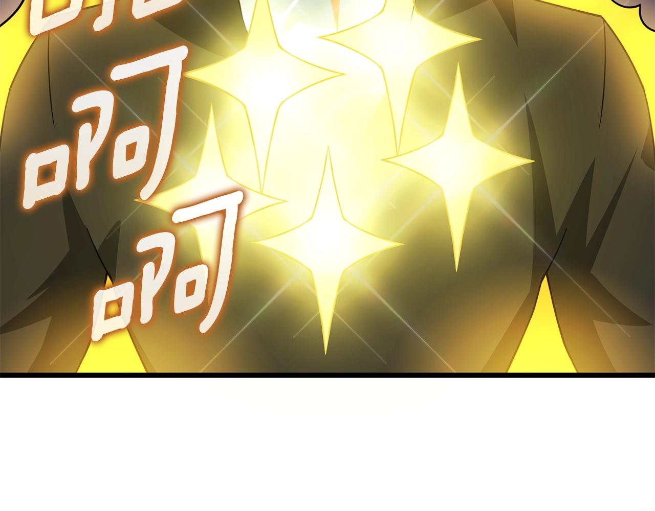 第18话 赛特纳克魔城86