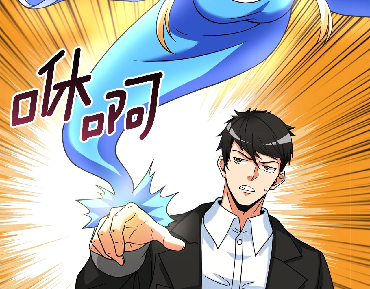 第22话 龙感227
