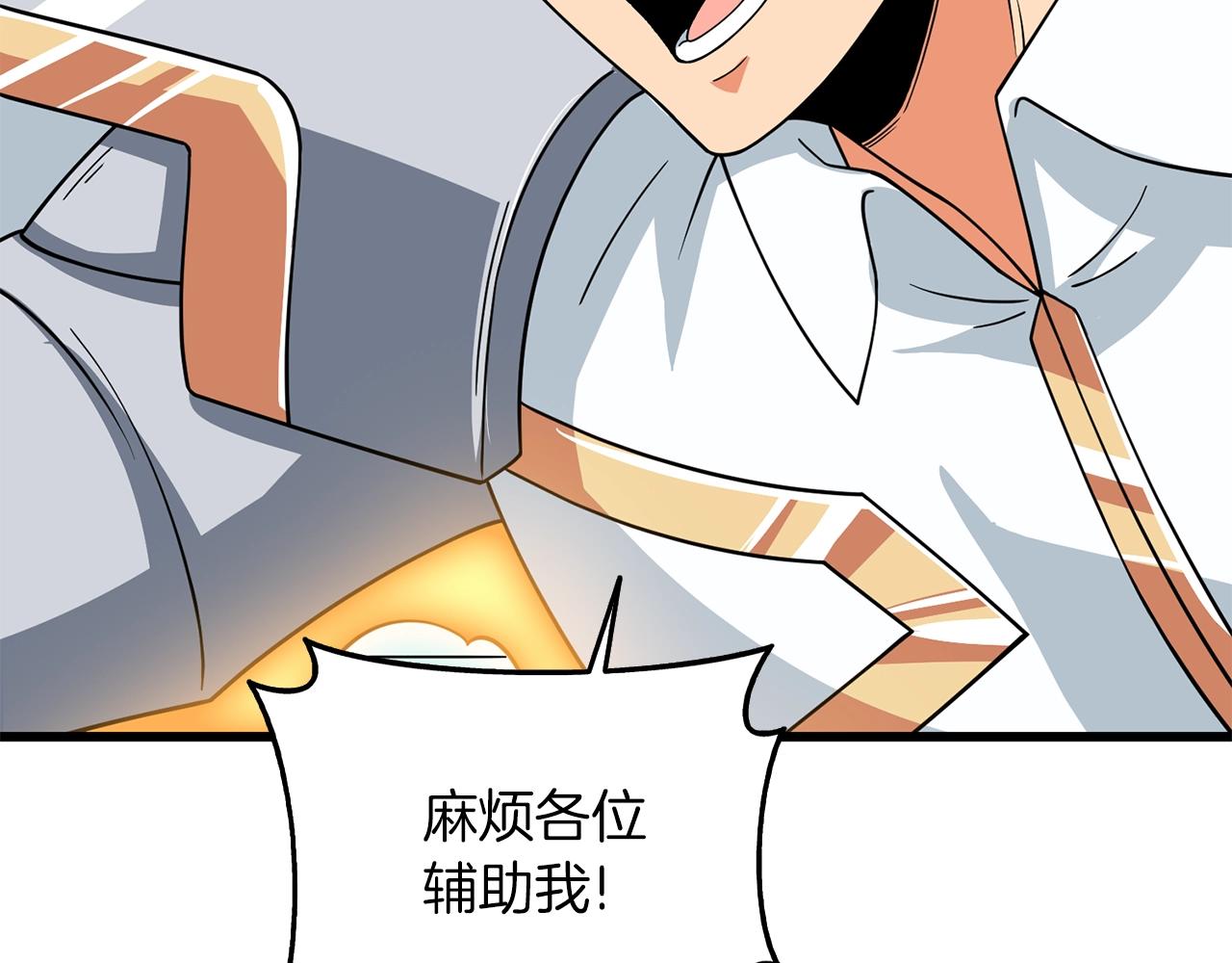 第15话 技惊四座119
