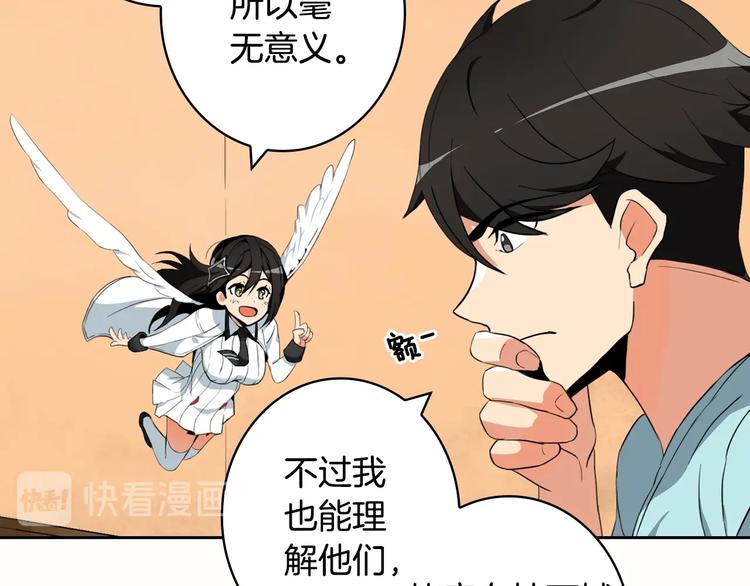 第10话 金牌讲师雅琳24