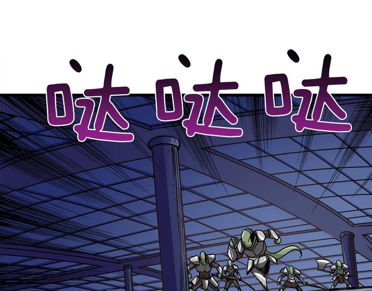 第92话 无限地狱121