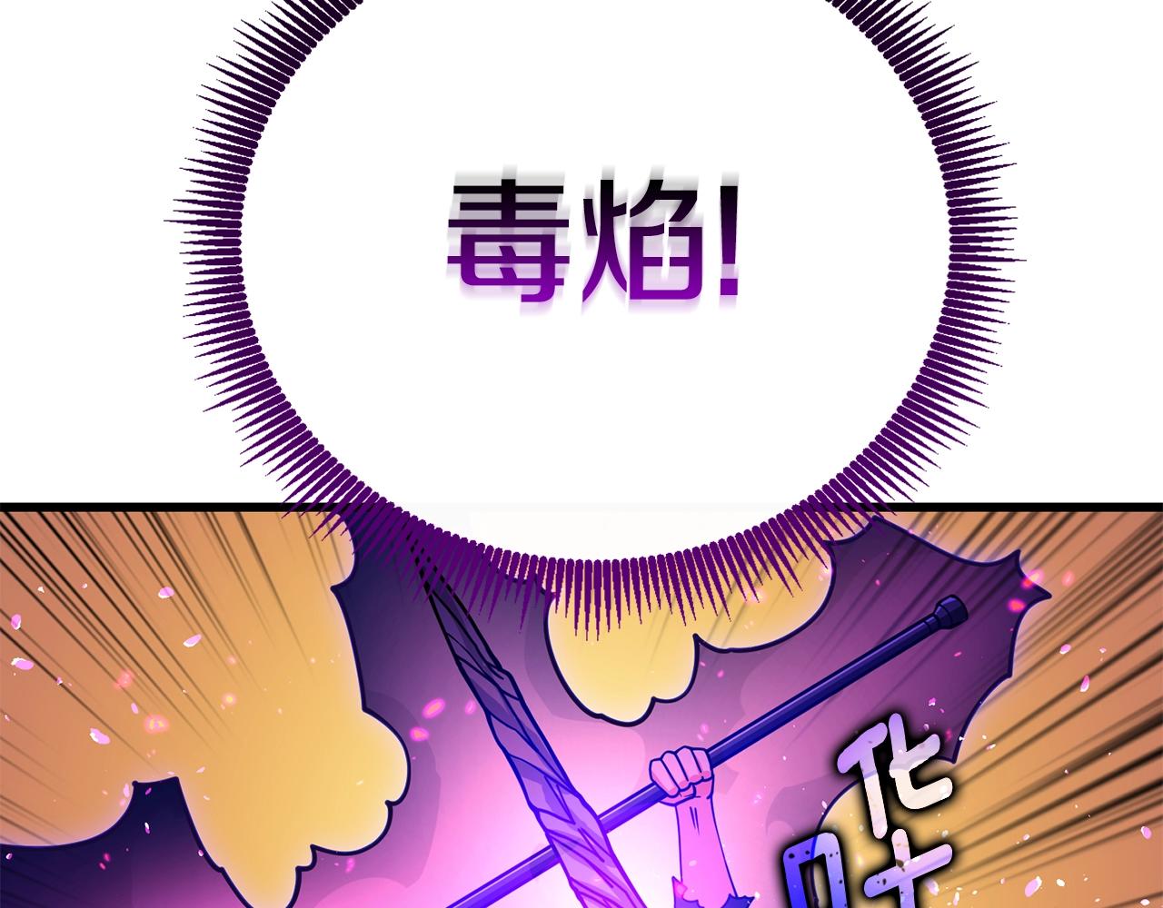 第46话 打败神的男人56