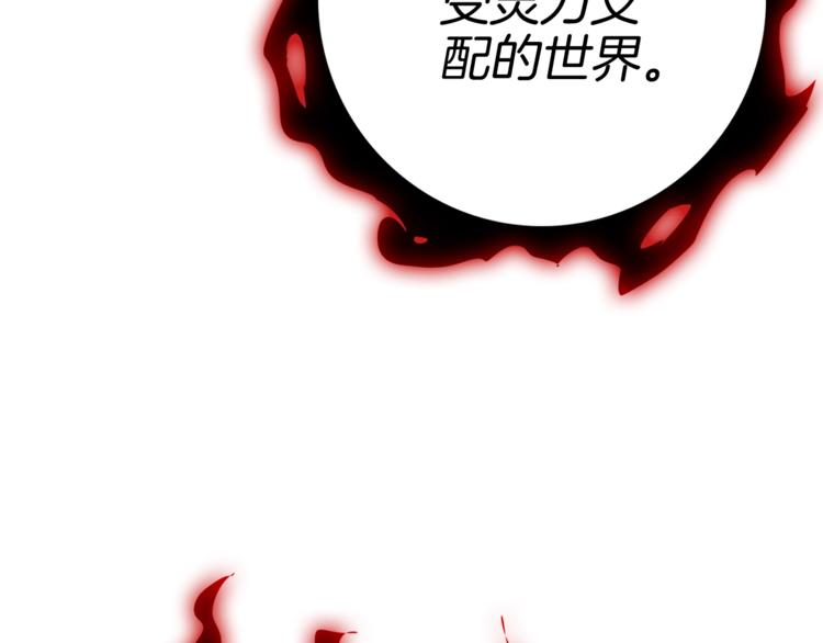 第76话 决战时刻129