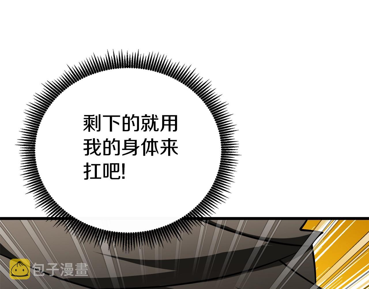 第45话 双神合璧126