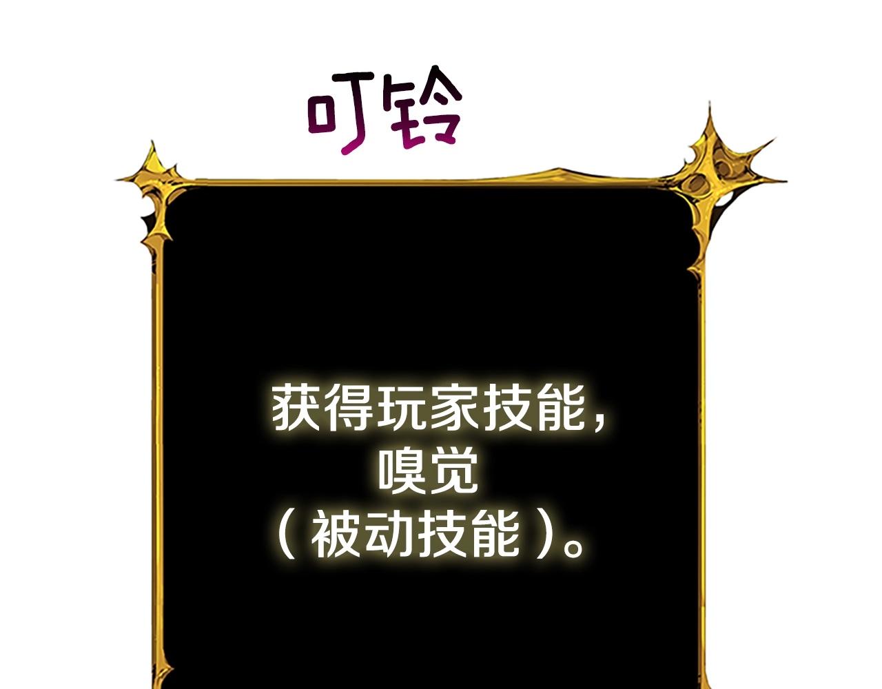 第8话 单身宣言69
