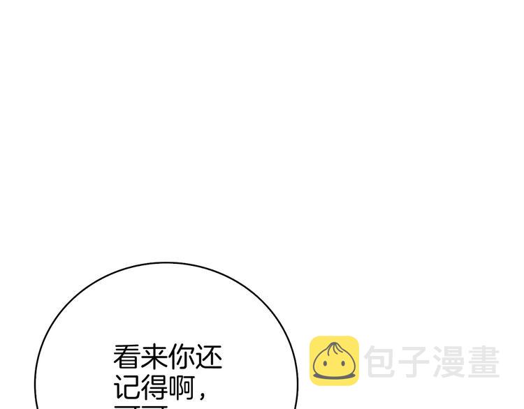 第64话 突如其来的强化204