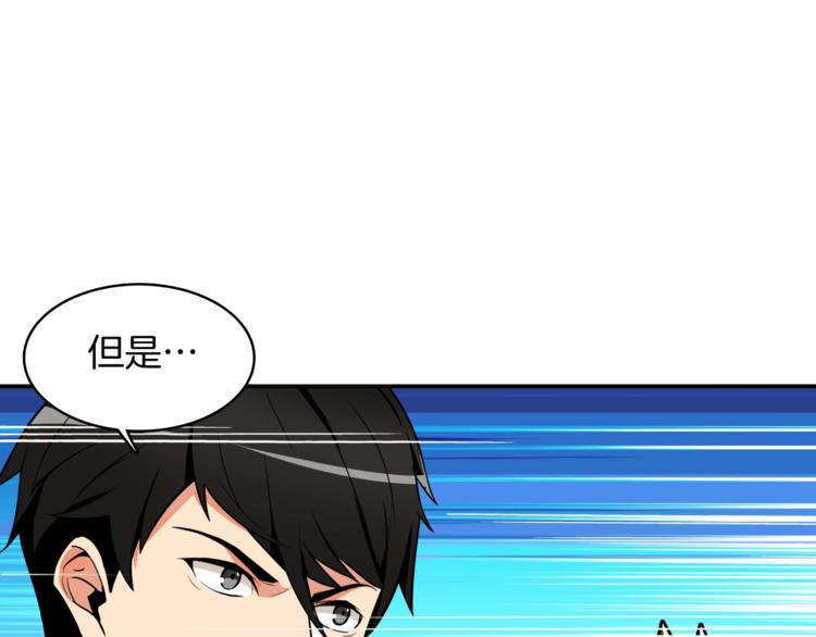 第29话 重演名场面！11