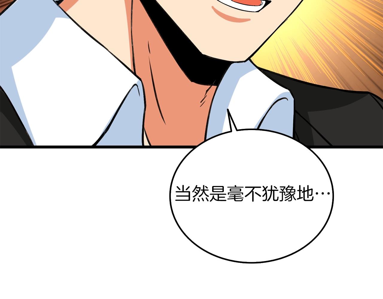 第22话 龙感103