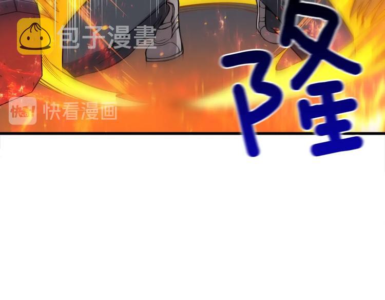 第68话 死灵狂潮93