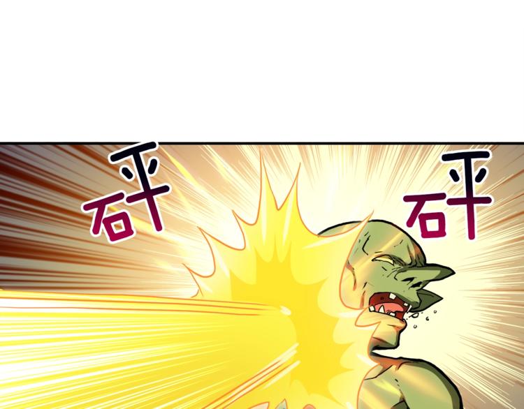 第22话 投石杀怪97