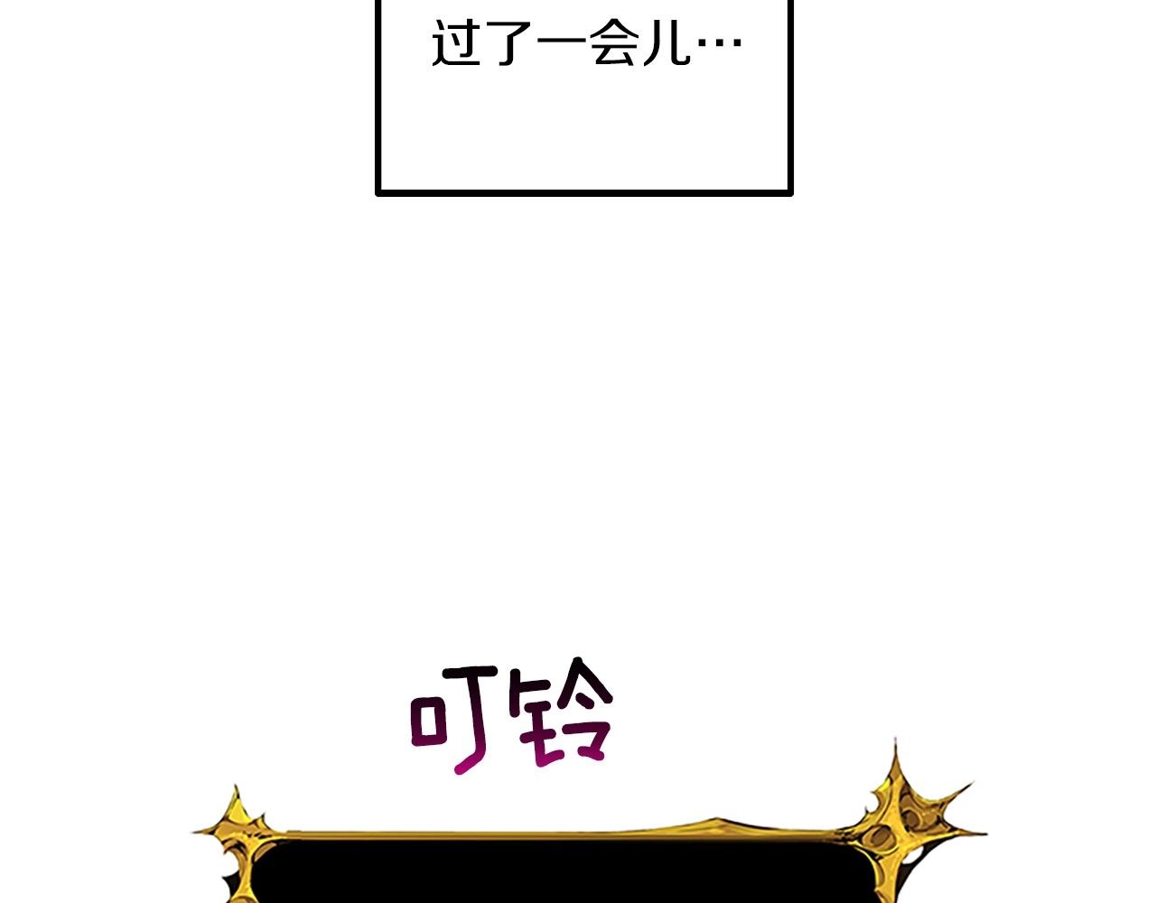 第8话 单身宣言67