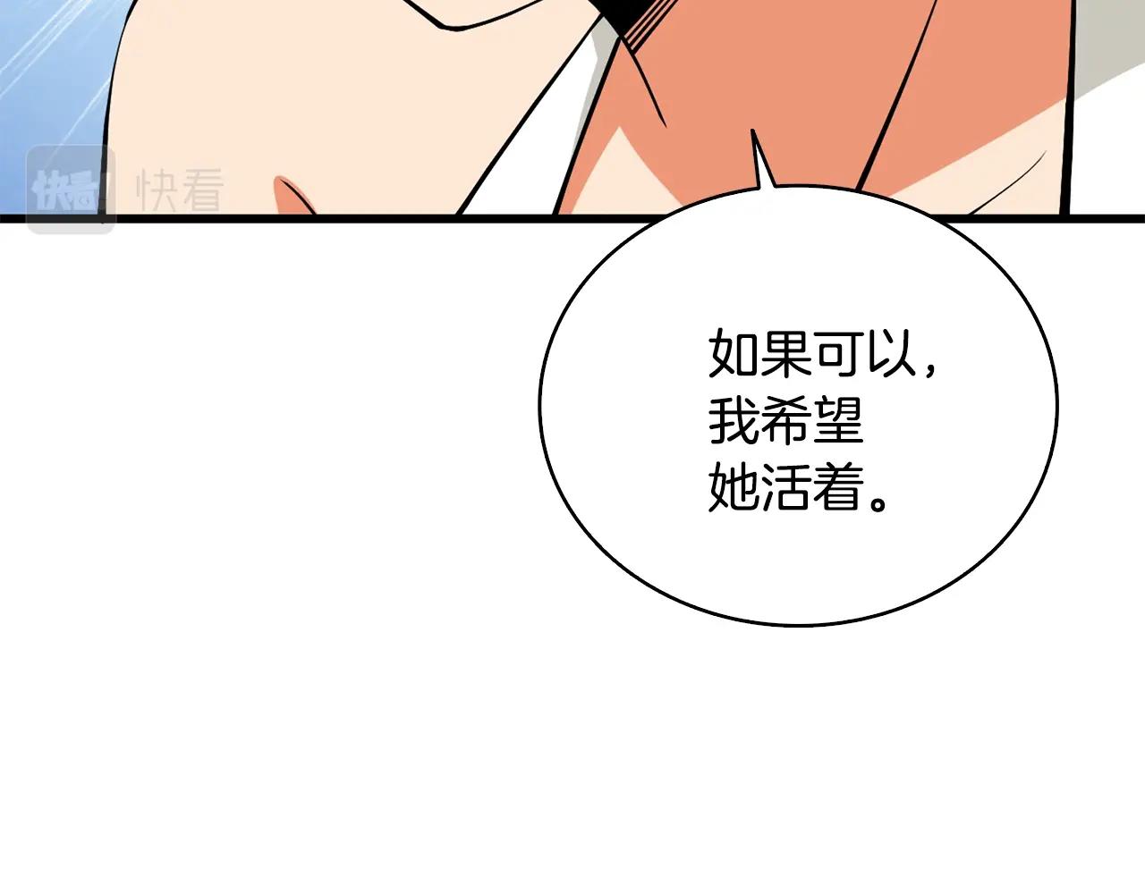 第110话 龙之力195