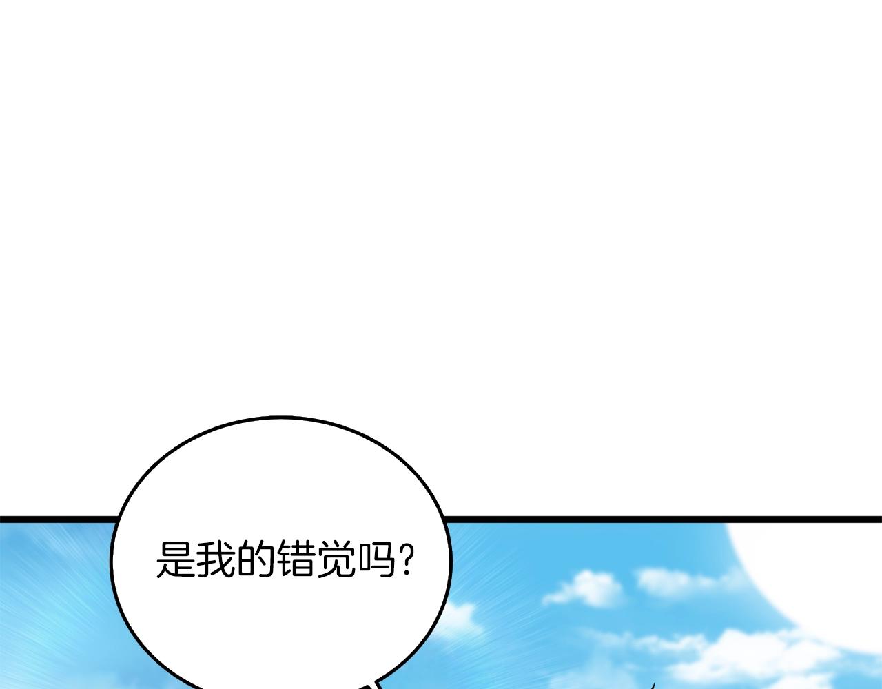 第29话 魔神的惩戒196