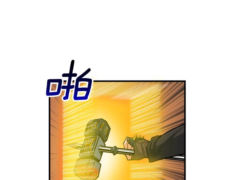 第55话 强力女玩家112