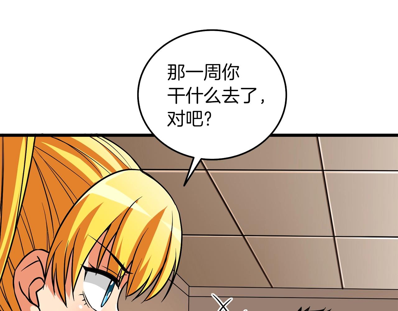 第36话 豪华升级23
