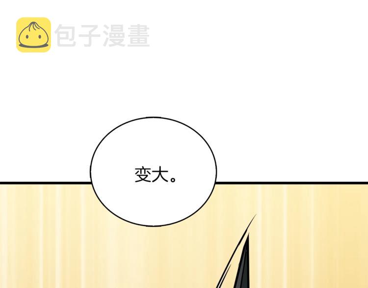 第85话 可怜的神！78