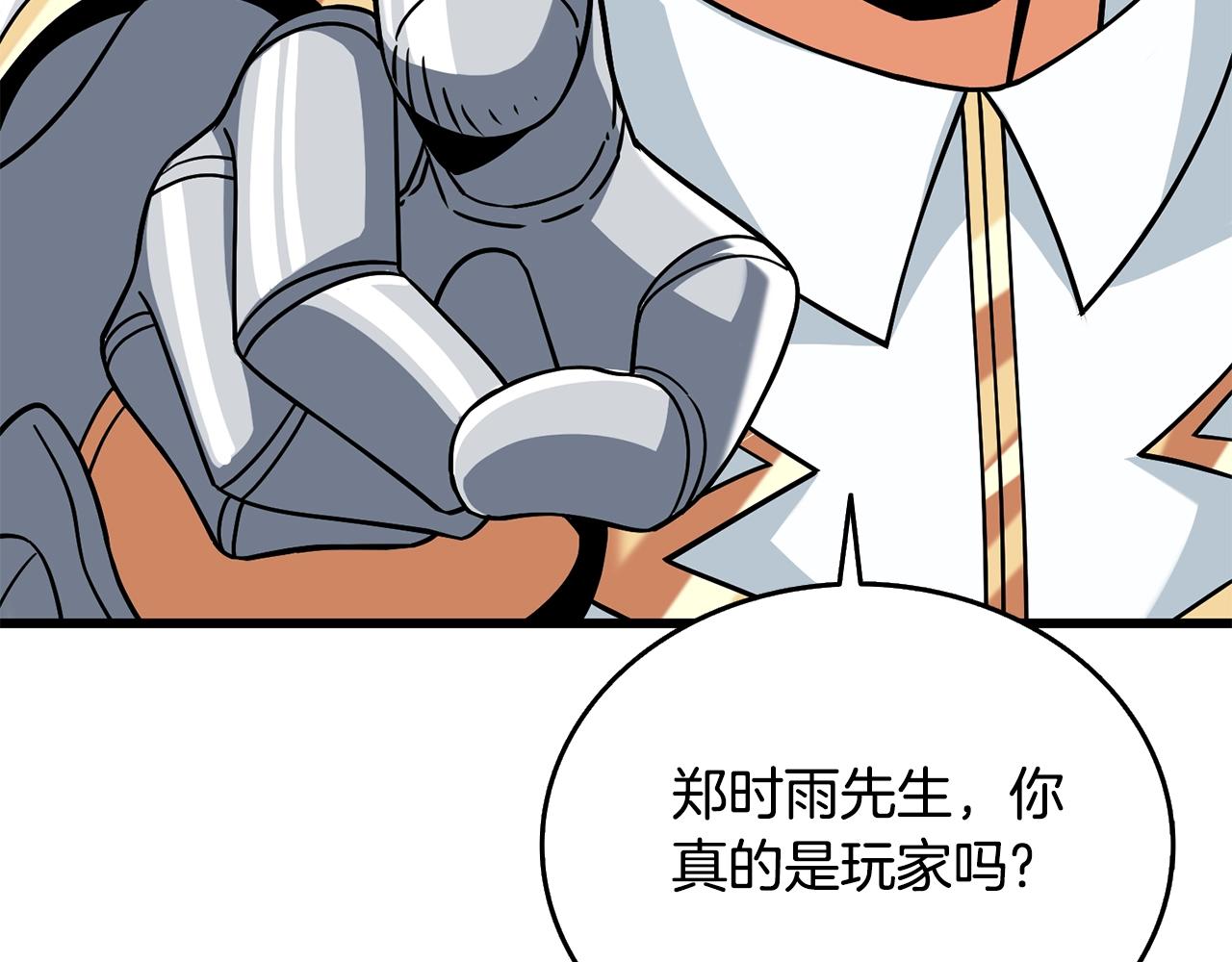 第5话 地下玩家22