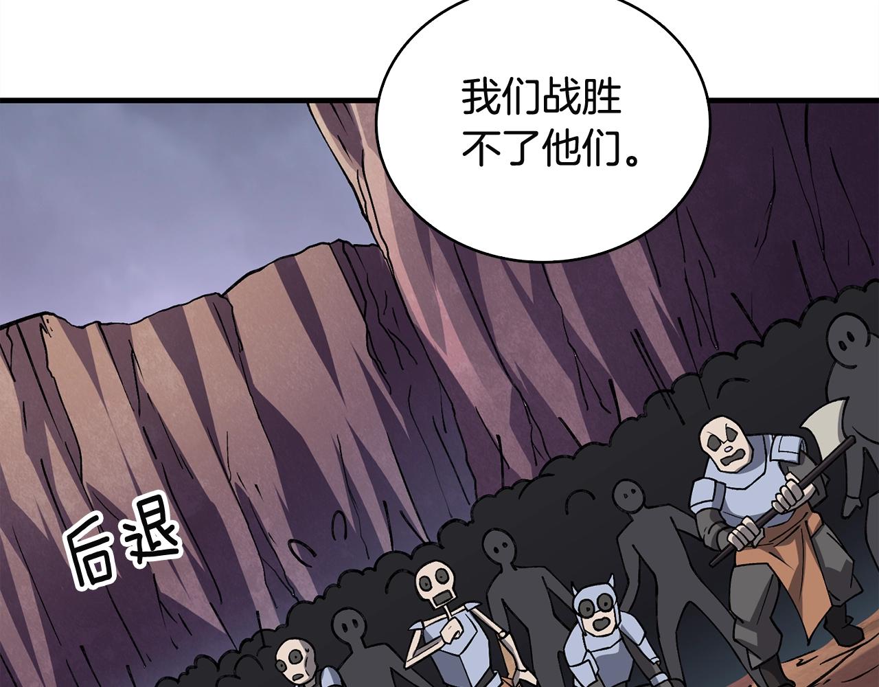 第111话 信仰之魔221