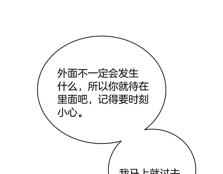 第100话 全新时代53