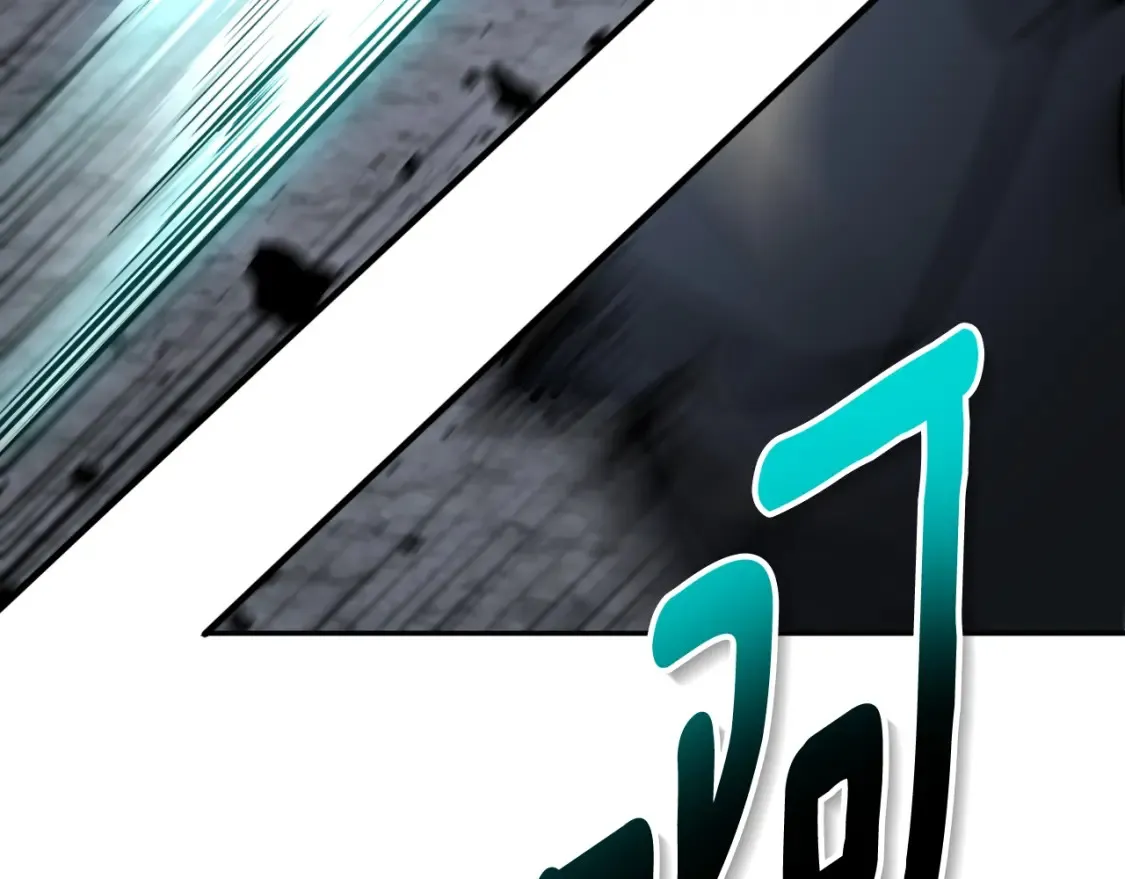 第3话 半兽人的战斗术46