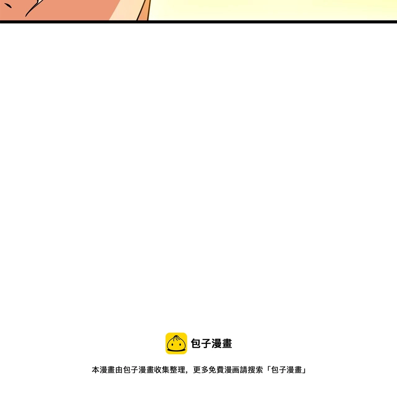 第13话 危险的神力210