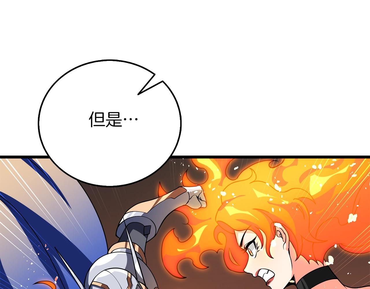 第46话 打败神的男人186