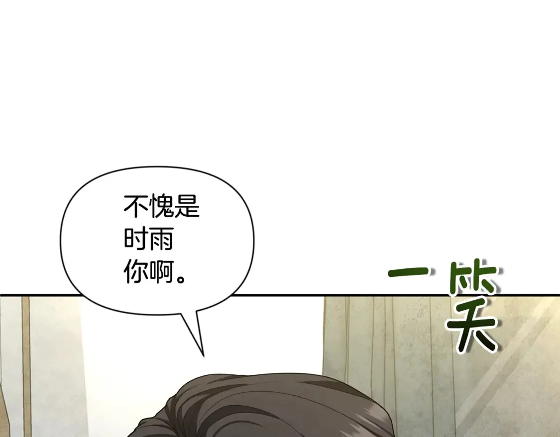 第13话 我保护爸爸！61