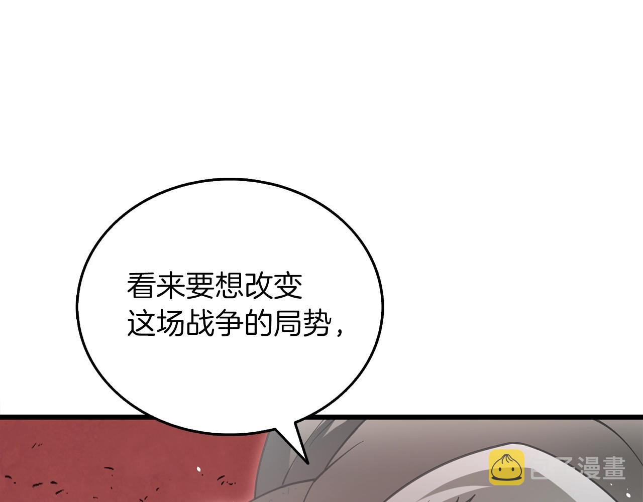第43话 双神之战150