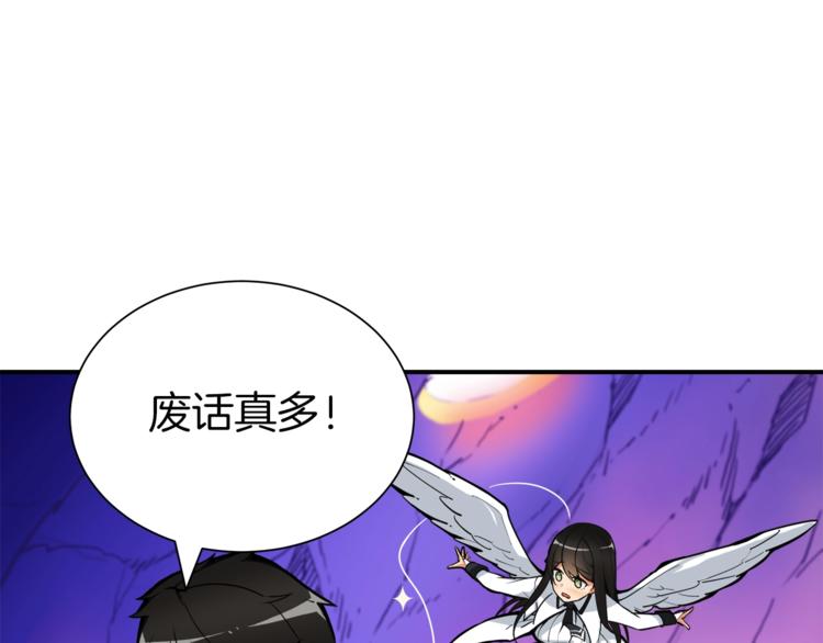 第24话 BOSS你再变强些！41