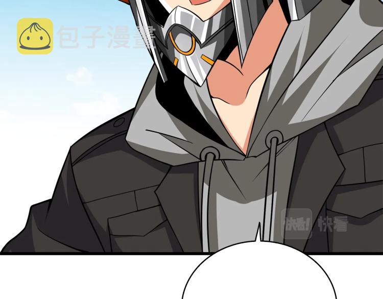 第101话 吃醋37