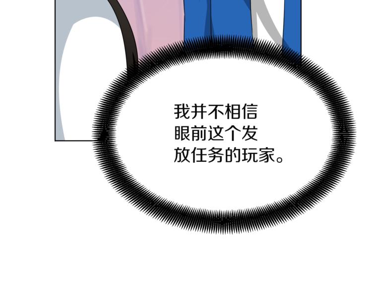 第15话 相信的力量57