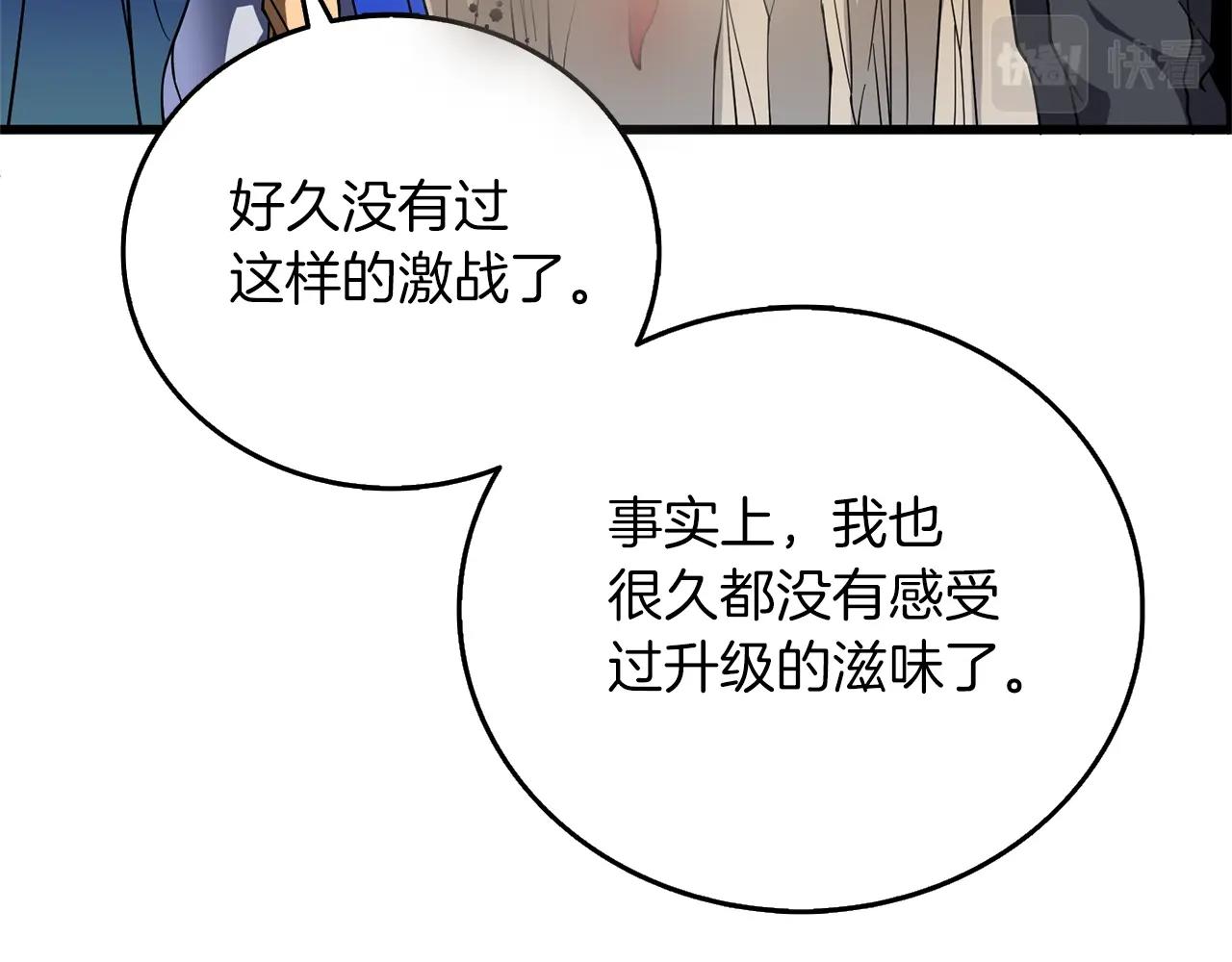 第47话 无限世界167