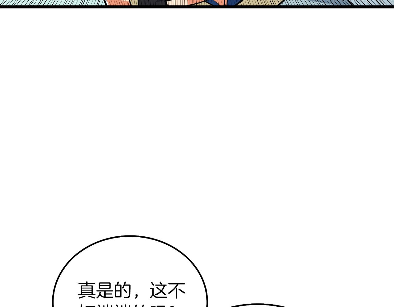 第32话 泰迪熊56