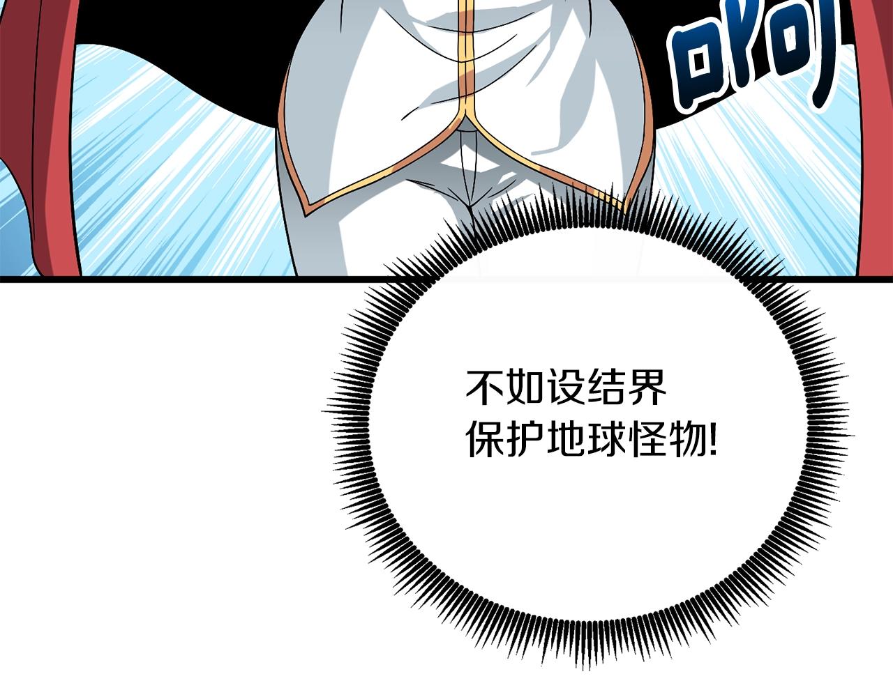 第40话 三方混战160