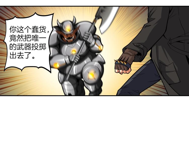 第41话 杀入腹地60