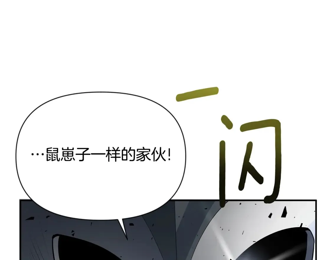 第5话 地下城boss怪101