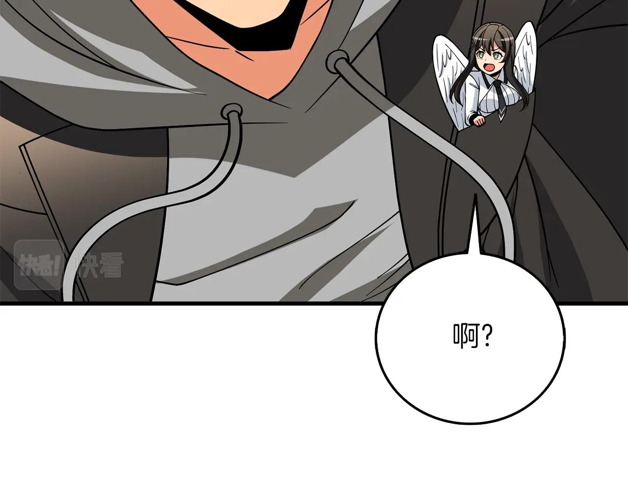 第46话 打败神的男人179