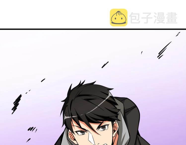 第73话 转职副本！开！227