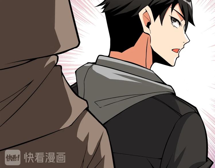 第65话 砸烂地下城158