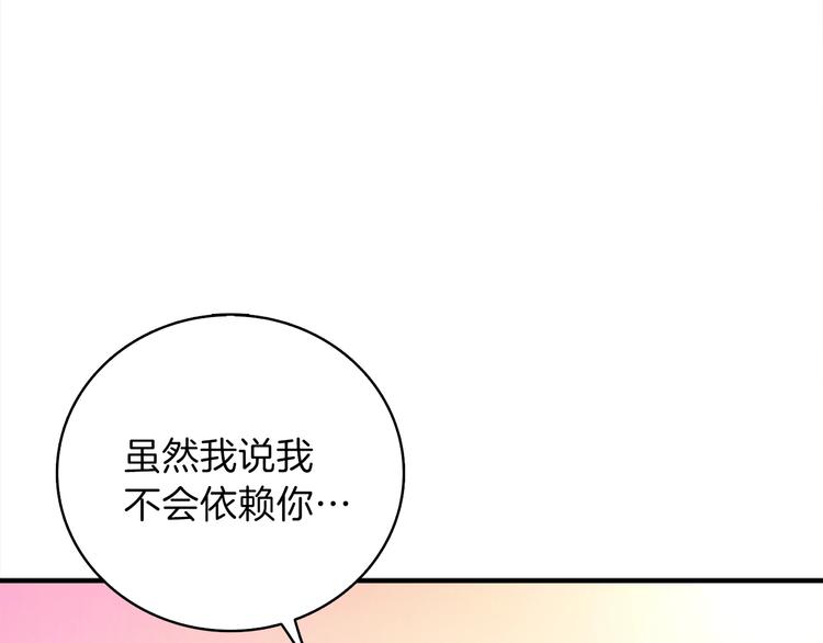 第86话 把他们敲碎！168