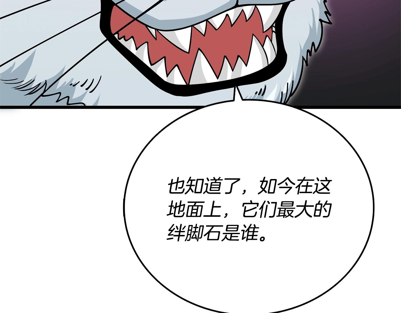 第51话 合作86