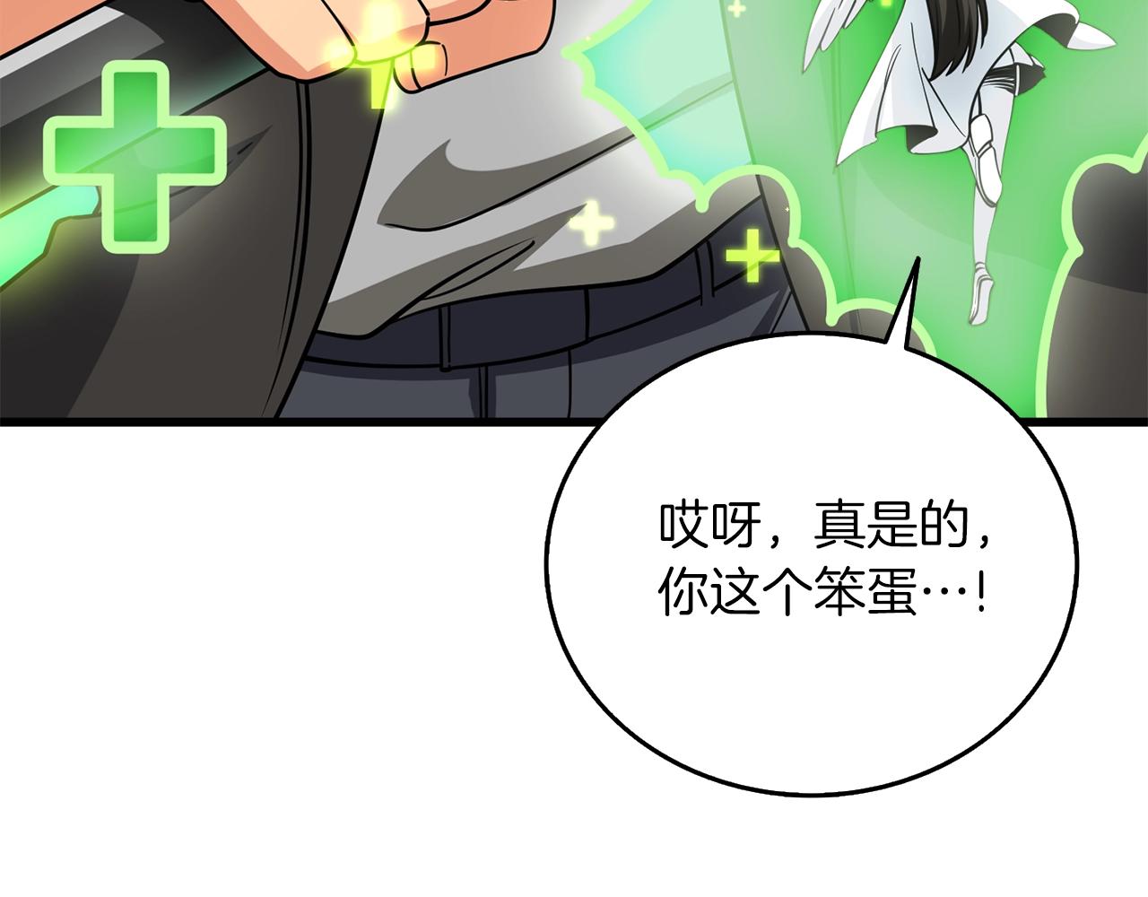 第46话 打败神的男人81